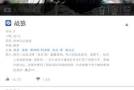 69国产视频,揭秘国产影视产业的崛起与魅力