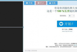 随机视频,揭秘随机视频背后的奇妙世界